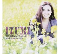 IZUMI TACHIBANA - GOLDEN BEST 20TH ANNIVERSARY -