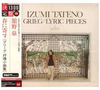 Izumi Tateno - Grieg: Lyric Pieces