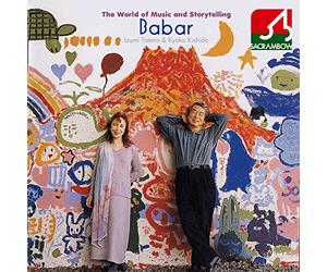 Izumi Tateno - Poulenc: Babar the Little Eleph