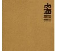 Izuru Utsumi - Izuru Utsumi - Finding A New World - Disorient