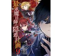 Izushiro The Strongest Magician`s Retirement Plan - The Alternative (Tascabile)