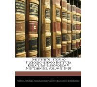 Izvi︠e︡stii︠a︡ Istoriko-Filologicheskago Instituta Kni︠a︡zi︠a︡ Bezborodko V Ni︠e︡zhini︠e︡, Volumes 19-20