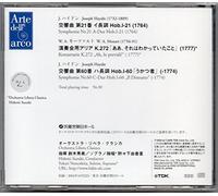 J. ハイドン：交響曲 第21番 イ長調Hob.I-21 ほか