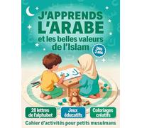 J’apprends l’arabe et les belles valeurs de l’islam: Cahier d’activités ludique pour petits musulmans dès 3 ans afin de découvrir l’arabe et les belles valeurs de l’islam