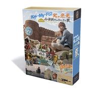 J' J Kis My Ft2 Hiromitsu Kitayama Hitoribotchi India Ohdan Viaggio VPXF-71945