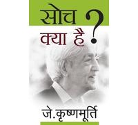 J. Krishnamurti Soch Kya Hai (Tascabile)