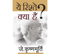 J. Krishnamurti Yeh Rishtey Kya Hai (Tascabile)