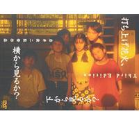 J-Movie - Fireworks, Should We See It From The [Edizione: Giappone]