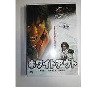 J-Movie - White Out [Edizione: Giappone]