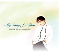 J-Pop Ami Ozaki / My Songs for You 40th Anniversary BEST Japan CD City-Pop