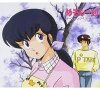 J-Pop Anime Maison Ikkoku Theme Songs Best CD from Japanese City-Pop