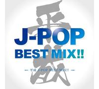 平成 J-POP BEST MIX !!