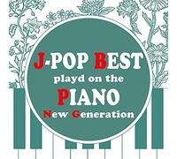 ピアノで聴くJ-POP BEST New Generation