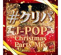 J-Pop Christmas Party