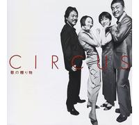 J-Pop CIRCUS / Golden Best Gift of Songs CD musicale dal Giappone...
