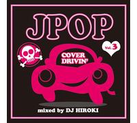 J-POP COVER DRIVIN’Vol.3 mixed by DJ HIROKI