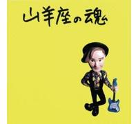 J-Pop Ginji Ito / Capricorn Soul dal Giappone giapponese City-Pop