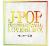 J-POP INTERNATIONAL LOVERS MIX Mixed by DJ ç‘žç©‚