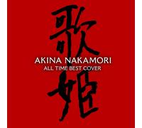 J-Pop Japan CD Akina Nakamori Utahime migliore copertina di tutti i tempi