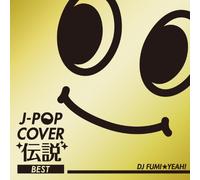 J-POP ƒJƒo["`à BEST mixed by DJ FUMIšYEAH!