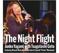 J-Pop Junko Yagami con CD musicale Tsugutoshi Goto / The Night Flight dal Gia...