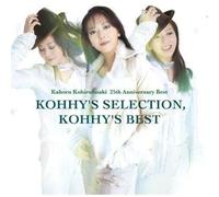 J-Pop Kahoru Kohiruimaki / 25th Anniversary kohy's selection, kohhy's best CD