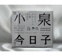 J-Pop Kyoko Koizumi / Koizumi Chronicle Singolo Completo Miglior 1982-2017 CD...