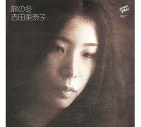 J-Pop Minako Yoshida / Tobira no Fuyu (Winter of Door) da Japan City-Pop