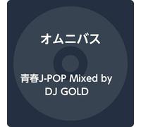 青春J-POP Mixed by DJ GOLD