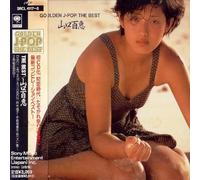 J-Pop Momoe Yamaguchi / GOLDEN J-POP/THE BEST Music CD dal Giappone
