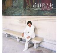 J-Pop Satoshi Kishida / Golden Best Music CD dal Giappone