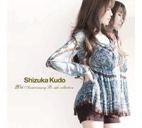 J-Pop Shizuka Kudo / 20th Anniversary B-side collection CD musicale dal Giappone