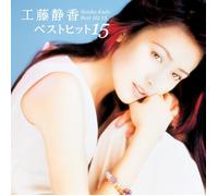 J-Pop Shizuka Kudo / CD musicale Best Hit 15 dal Giappone