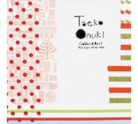 J-pop Taeko Onuki Golden Best RCA YEARS 1979-83 Japanese 70-80 Hit Songs