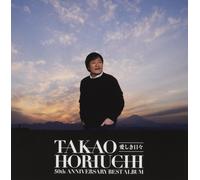 J-Pop Takao Horiuchi 50th Anniversary Best Album Itoshiki Hibi Japan Music 2 CD