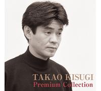 J-Pop Takao Kisugi / CD musicale Premium Collection dal Giappone giapponese C...