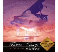 J-Pop Takao Kisugi / The Premium Best SHM-CD from Japanese City-Pop