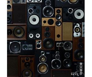 J-Pop Tokyo Jihen All Time Best Album GENERAL Japan Music CD