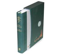 J. R. R. Tolkien The Hobbit (Copertina rigida)