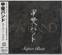 J-Rock KAI BAND / Super Best CD from Japanese J-Pop