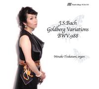 J.S.バッハ : ゴルトベルク変奏曲 BWV.988 (ポジティフオルガンによる演奏) (J.S.Bach : Goldberg Variations BWV.988 / Minako Tsukatani , organ) [日本語解説付]