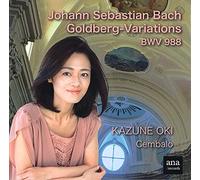 J.S.バッハ:ゴルトベルク変奏曲