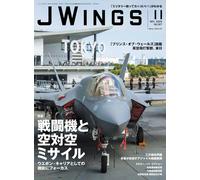 J-Wings novembre 2025 | JAPAN Military Aircraft Magazine