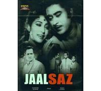 Jaalsaz ( Jaal Saaz ) - Kishore Kumar - Mala Sinha - Helen- Nuovo Eros Bollywood