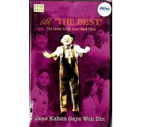 Jaane Kahan Gaye Woh din - All The Best - Nuovo Bollywood Sare Gama Audio