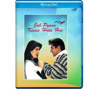 Jab Pyaar (bd) Blu-Ray NUOVO
