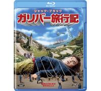 Jack Black - Gulliver'S Travels [Edizione: Giappone]