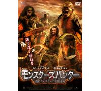Jack Brooks: Monster Slayer [07