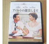 Jack Lemmon - The Apartment [Edizione: Giappone]