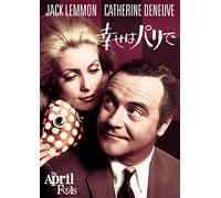 Jack Lemmon - The April Fools [Edizione: Giappone]
